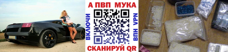 Alpha-PVP крисы CK  купить наркотики цена  Горбатов 