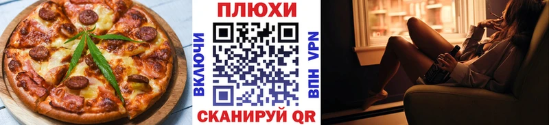 Cannafood марихуана  хочу наркоту  Горбатов 