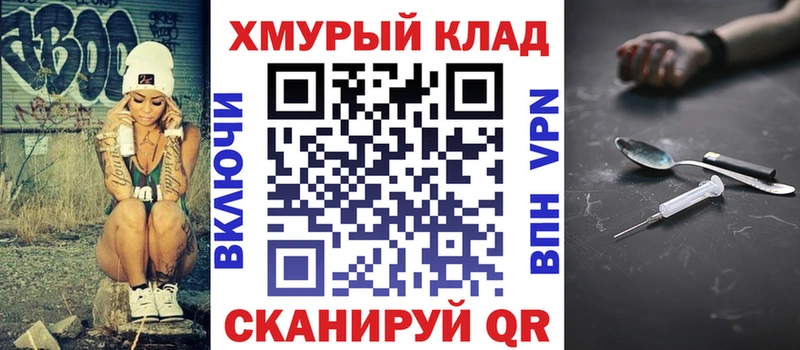 цена наркотик  Горбатов  МЕГА ссылка  ГЕРОИН белый 