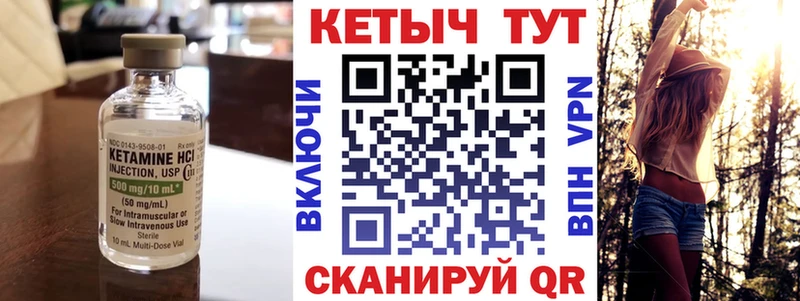 как найти закладки  сайты даркнета наркотические препараты  Кетамин ketamine  Горбатов 