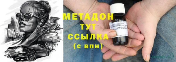 таблы Гусев