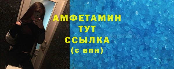 MDMA Premium VHQ Ельня