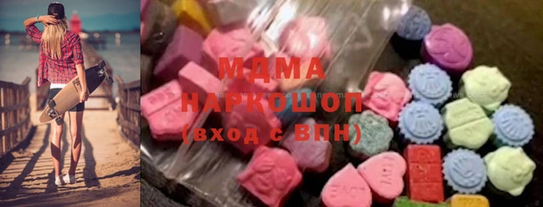 PSILOCYBIN Дмитров