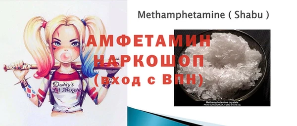 MDMA Premium VHQ Ельня