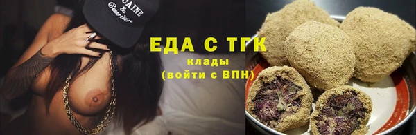 соль ск Гусиноозёрск