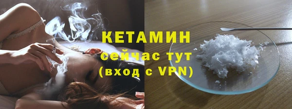 таблы Гусев