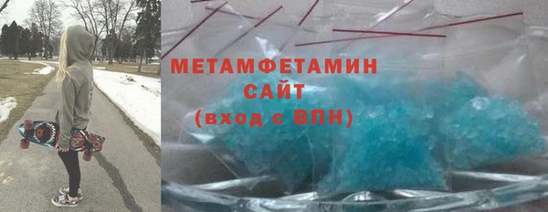 соль ск Гусиноозёрск