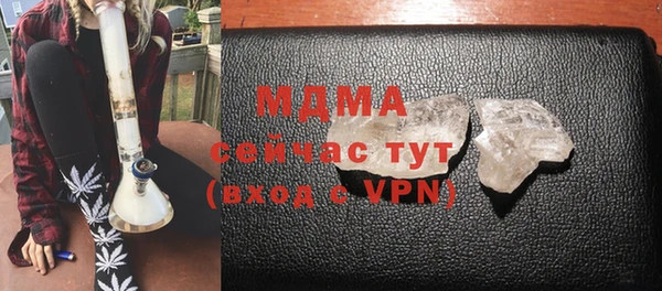 спиды Елизово