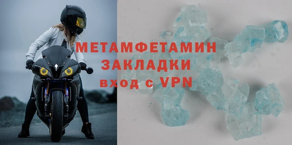 спиды Елизово