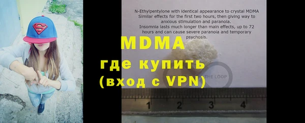 MDMA Premium VHQ Ельня