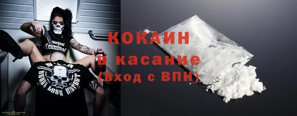 MDMA Premium VHQ Ельня