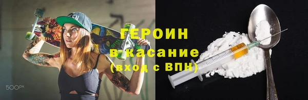 соль ск Гусиноозёрск