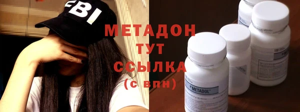 MDMA Premium VHQ Ельня