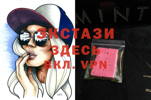 а пвп мука Гусь-Хрустальный