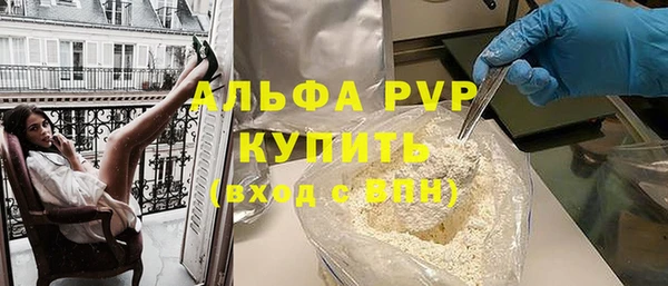 спиды Елизово