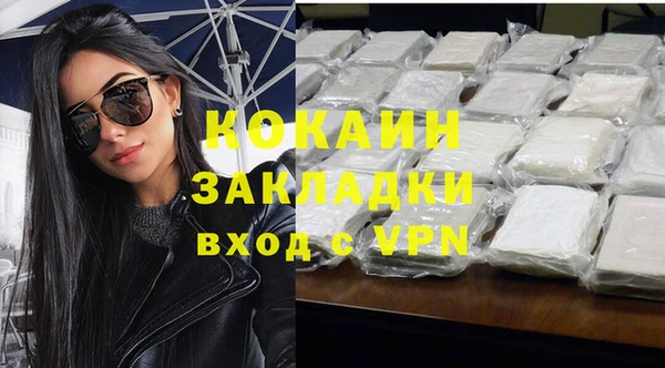 спиды Елизово