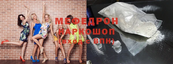 а пвп мука Гусь-Хрустальный