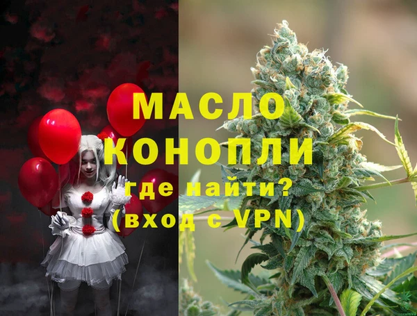 спиды Елизово