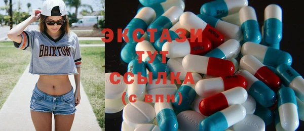 MDMA Premium VHQ Ельня