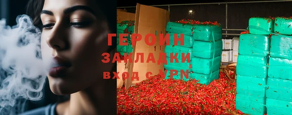 спиды Елизово