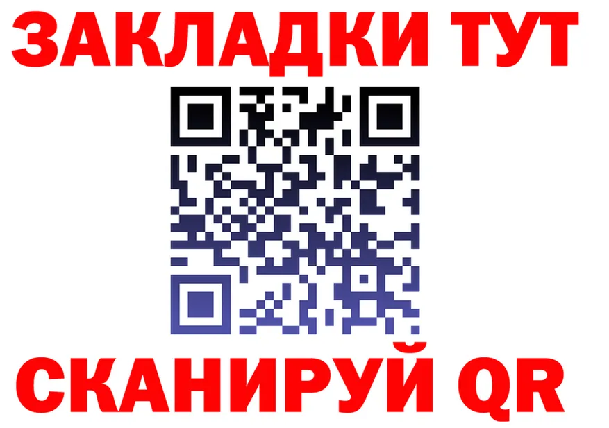 Метадон мёд как войти дарк нет MEGA Горбатов