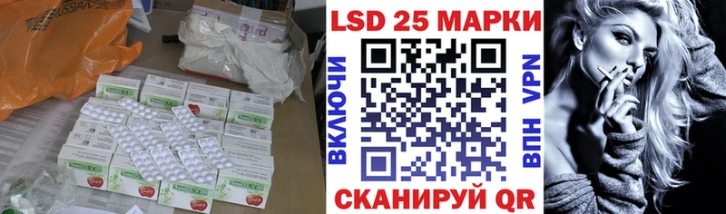 ЛСД экстази ecstasy Горбатов
