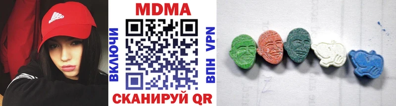 МДМА Molly  Горбатов 